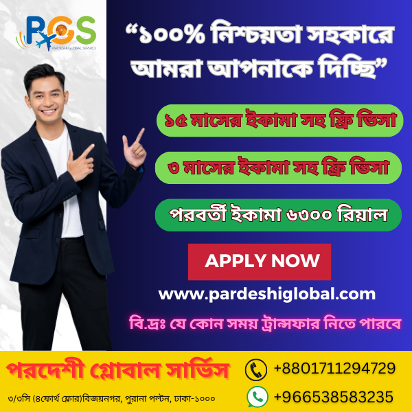 Live Job