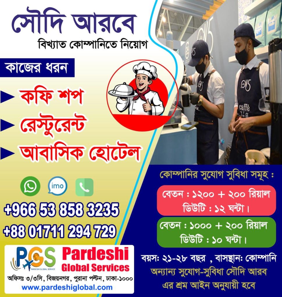 Live JOB Pardeshi Global